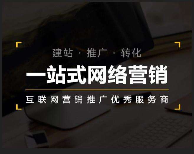 仁和企业如何怎么利用网络推广抓取潜在客户