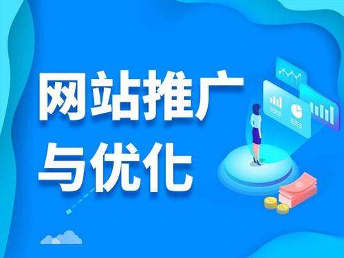 仁和电商类网络推广如何做才有更好的效果