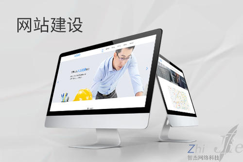 仁和网站建设公司分析网页设计如何提升吸引力