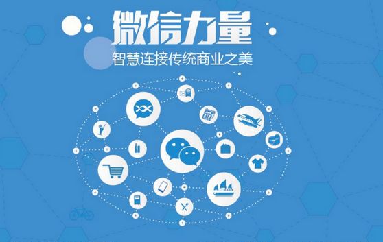 仁和微信开发可以帮助企业解决哪些难题？如何做呢？