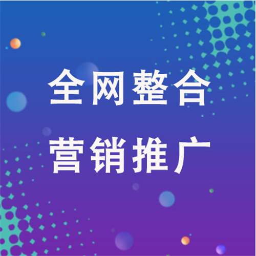 仁和企业网络推广老是没有客户的原因是什么呢
