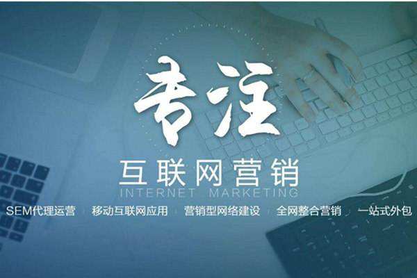 仁和电商行业做网络推广需要具备的条件有哪些