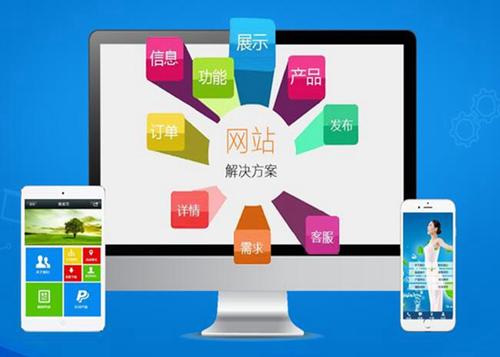 仁和如何进行网站设计才能突出产品的优势